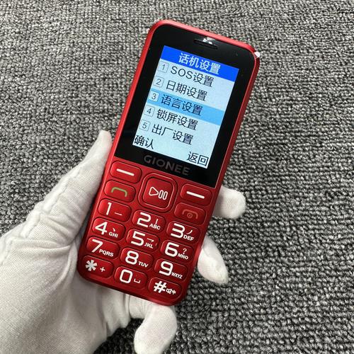 金立 V5200 - 超长待机功能手机_百科资料-2