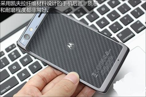 摩托罗拉 DROID RAZR - 超薄折叠手机_百科资料-2