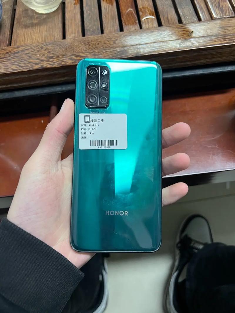 荣耀X30s - 长续航5G手机_资料大全-4