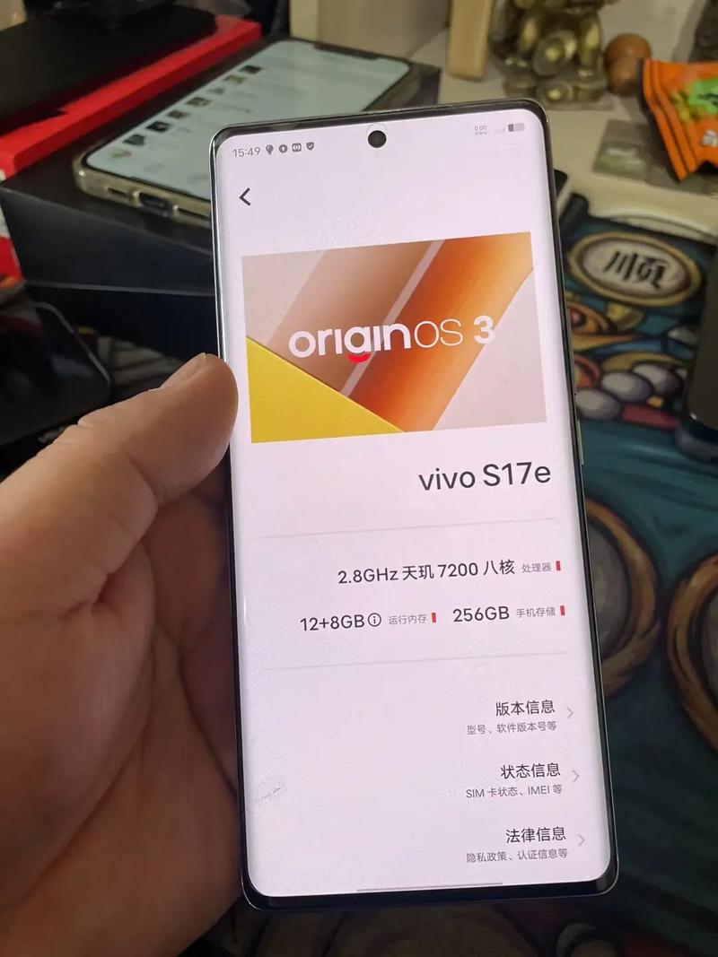 vivo S17e - 柔光人像手机_资料库-5