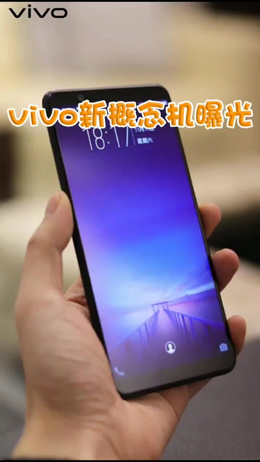vivo APEX 2022 - 屏下摄像头概念手机_资料库-5