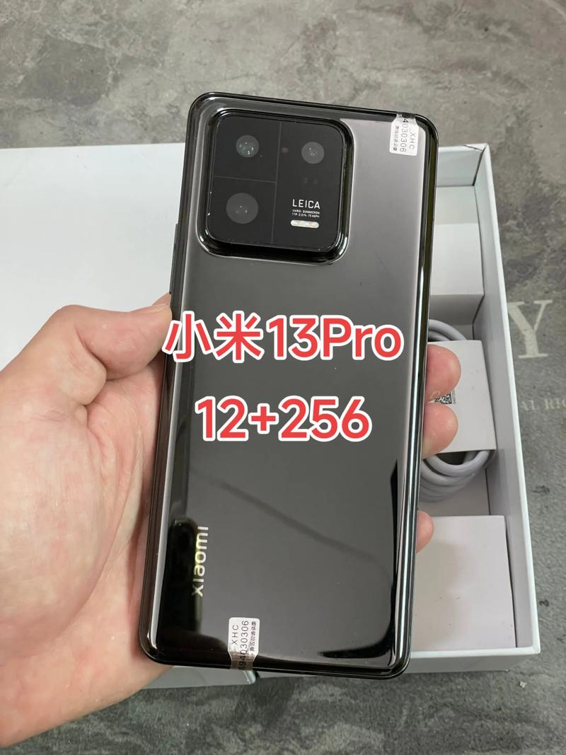 小米手机13T Pro - 旗舰影像智能手机_资料大全-5