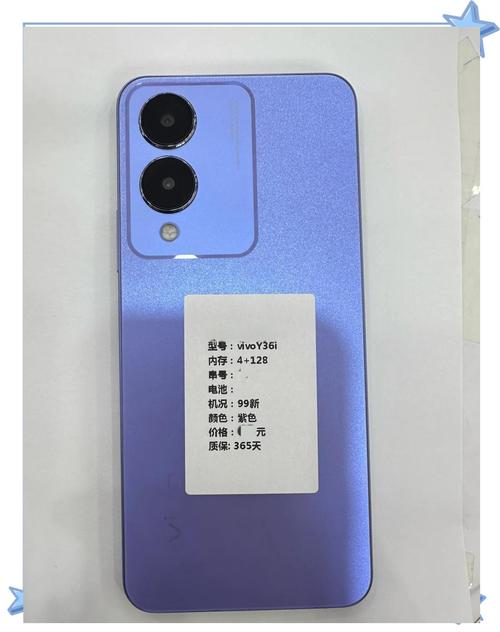 vivo Y36i - 超长续航智能手机_百科资料-4
