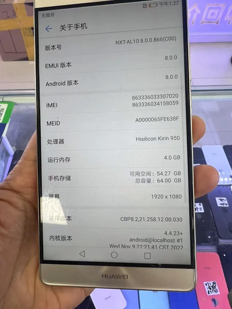 华为 Mate 8 - 长续航商务手机_百科资料-3