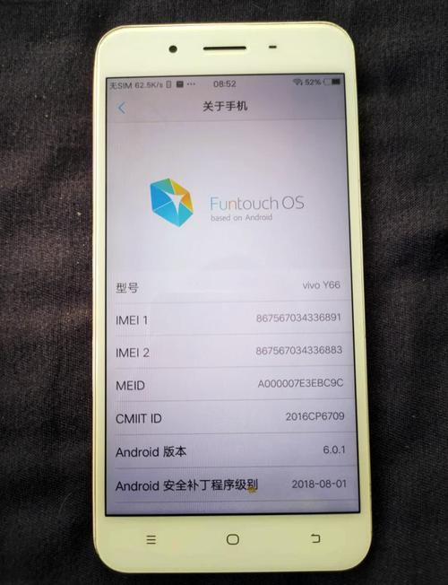 vivo Y65 – 高清全面屏智能手机_百科资料