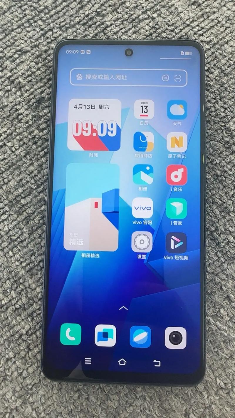 iQOO Z7x - 超长续航游戏手机_资料手册-5