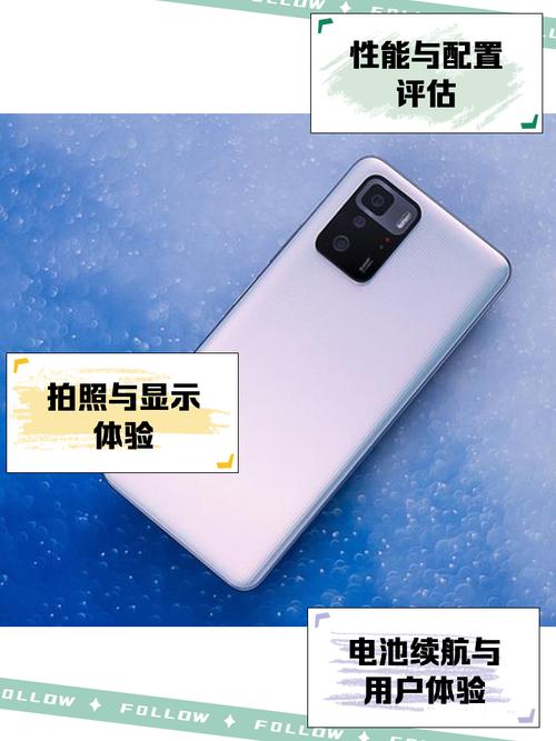 红米Note 10T - 高刷长续航智能手机_资料手册-2