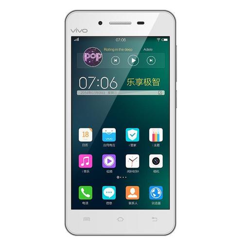 vivo X3V - 高清大屏智能手机_资料大全-2 vivo X3V - 高清大屏智能手机_资料大全-2