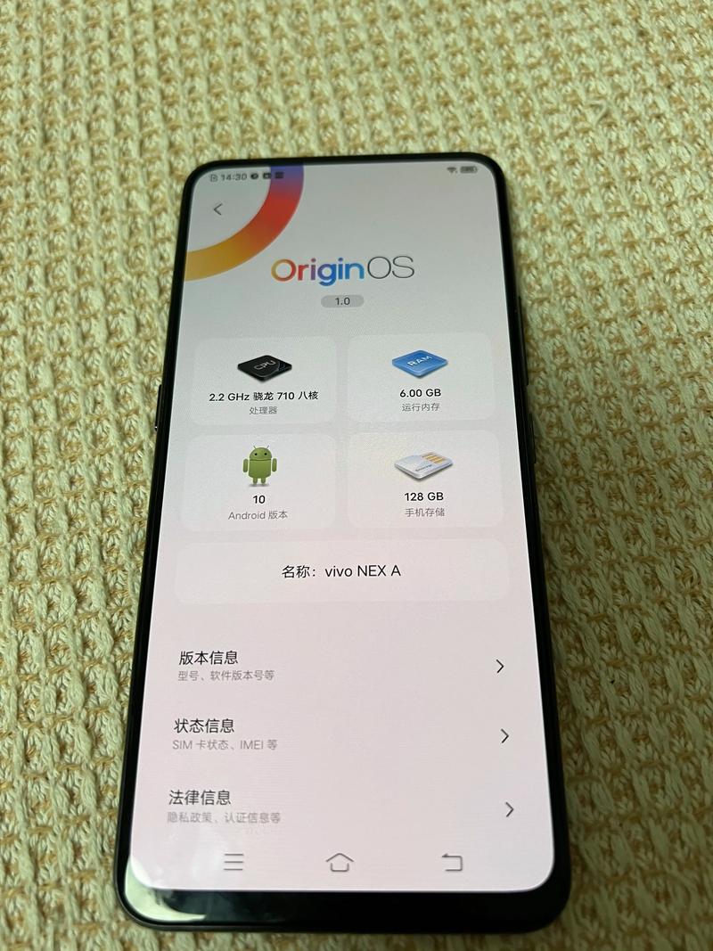 vivo NEX - 升降摄像头旗舰手机_资料大全-3 vivo NEX - 升降摄像头旗舰手机_资料大全-3