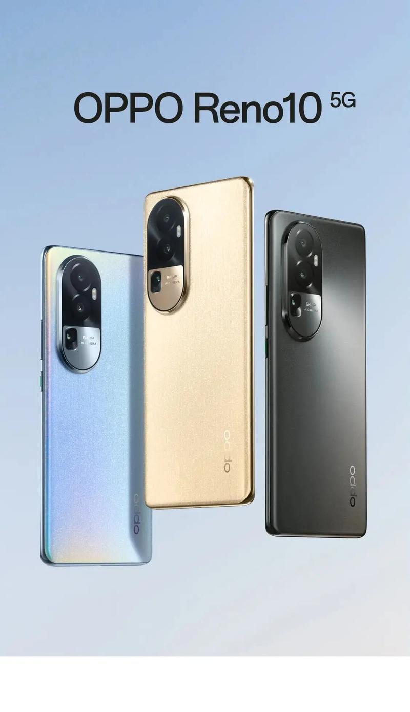 OPPO Reno10 – 人像长焦智能手机_百科资料