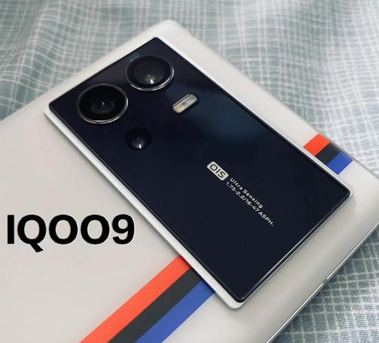 iQOO 9 – 骁龙8旗舰游戏手机_资料大全