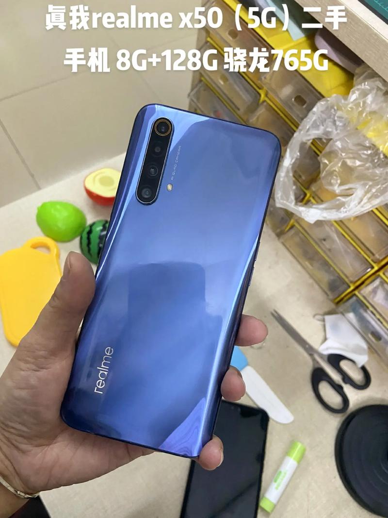 realme X50 5G - 双模5G智能手机_资料大全-4 realme X50 5G - 双模5G智能手机_资料大全-4
