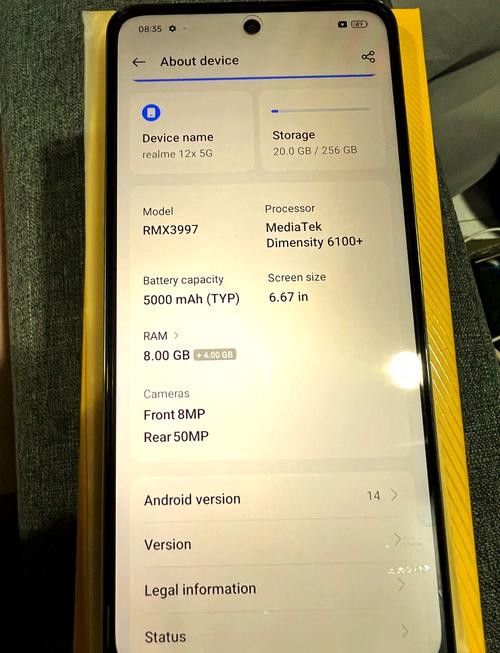 realme 12x 5G – 高清护眼5G手机_资料库