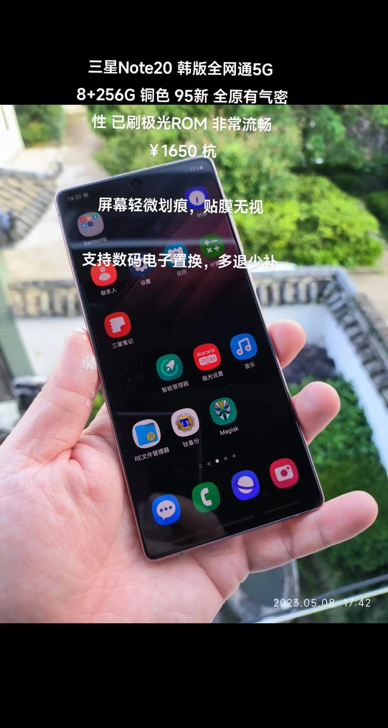 Galaxy Note 20 - 旗舰商务智能手机_百科资料-4