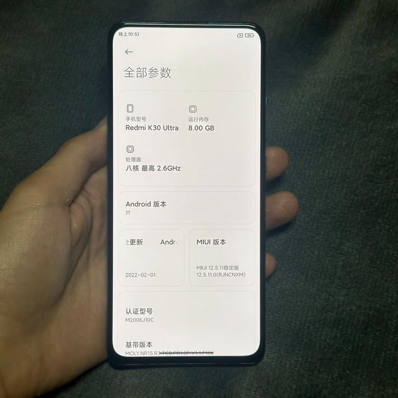 红米K30 至尊纪念版 - 旗舰性能手机_资料库-5 红米K30 至尊纪念版 - 旗舰性能手机_资料库-5