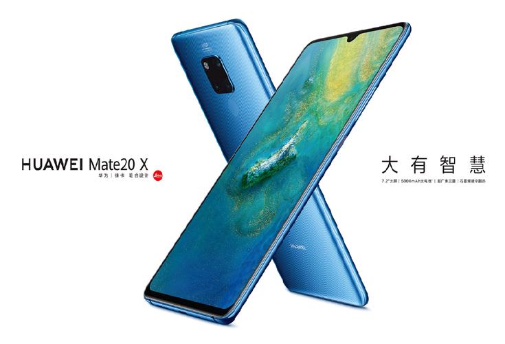 华为 Mate 20 X - 巨屏旗舰智能手机_资料集锦-5
