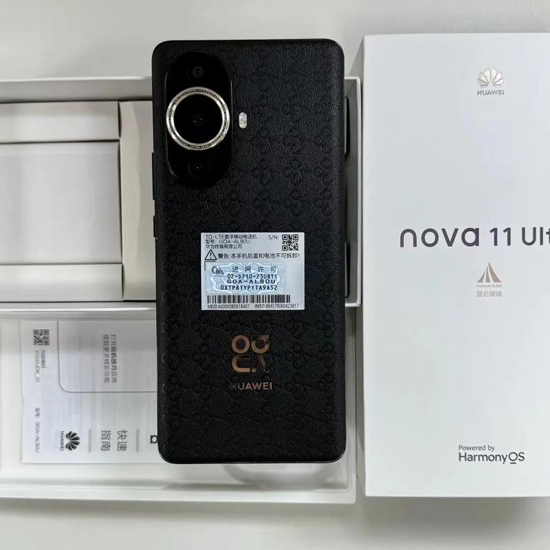 华为nova 11 Ultra - 超清影像旗舰手机_资料集锦-4
