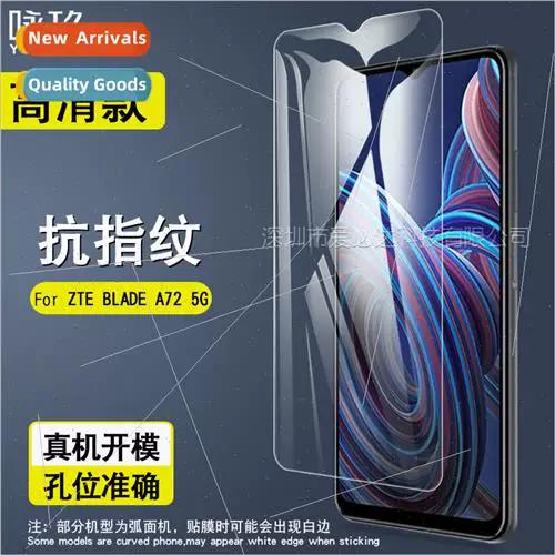 中兴Blade A72 5G - 双模5G智能手机_百科资料-4