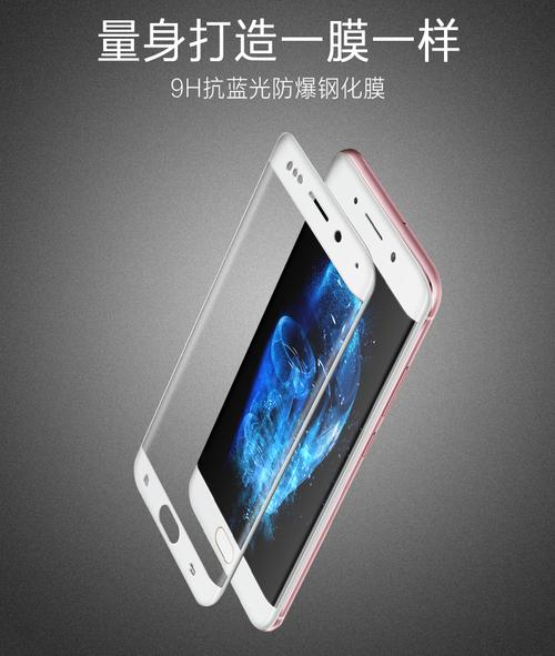 vivo Xplay - 专业影音旗舰手机_资料大全-5