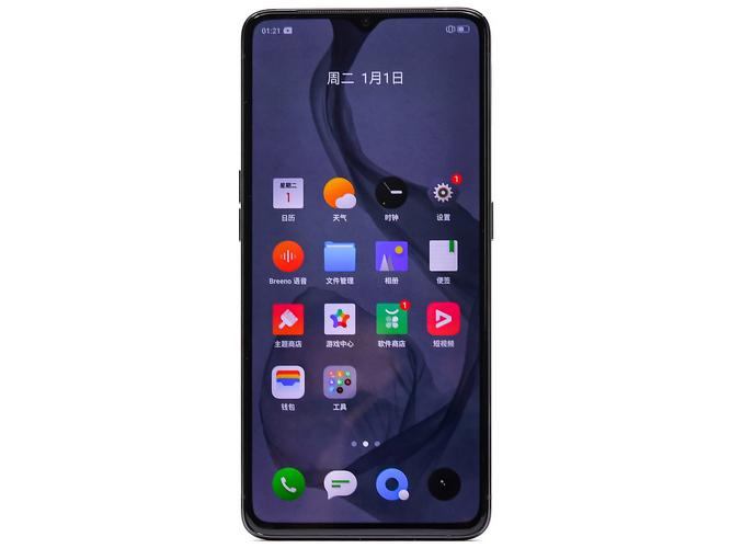 realme 2 Pro - 水滴屏千元手机_百科资料-3