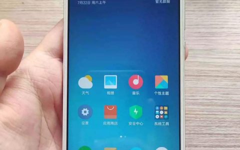红米Note 4X – 长续航千元智能手机_资料库