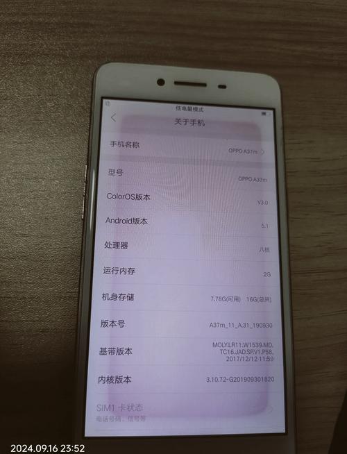 OPPO A17k - 长续航入门手机_资料库-2