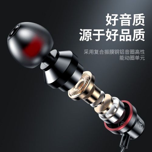 金立 X50 - 高清大屏智能手机_百科资料-4