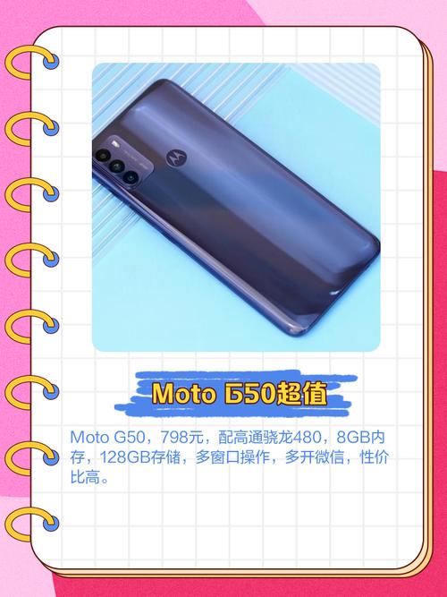 Moto G50 - 长续航5G手机_资料库-4