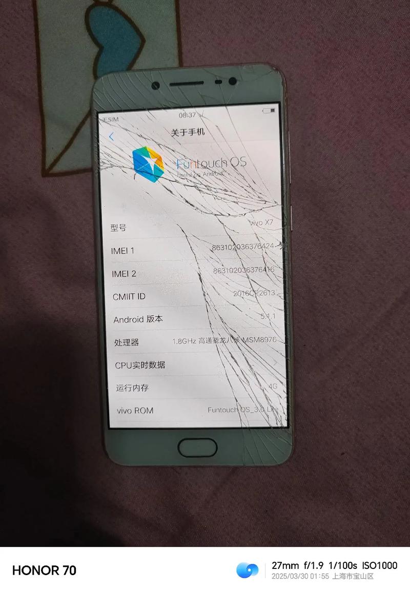 vivo X7 - 柔光自拍智能手机_百科资料-5