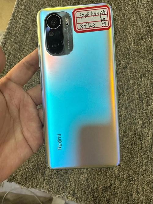 红米K40 Pro - 骁龙888旗舰手机_资料大全-5