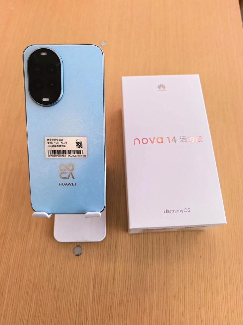 华为nova 14 活力版 – 超清影像时尚手机_资料库