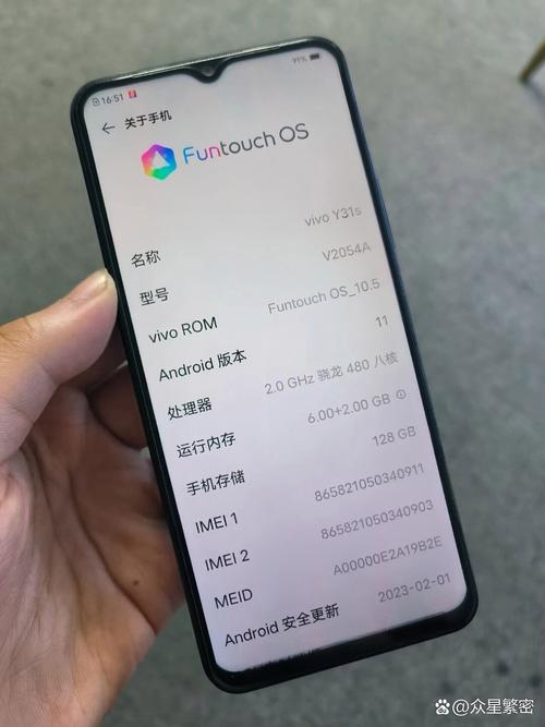 vivo Y31s - 长续航智能手机_资料大全-4