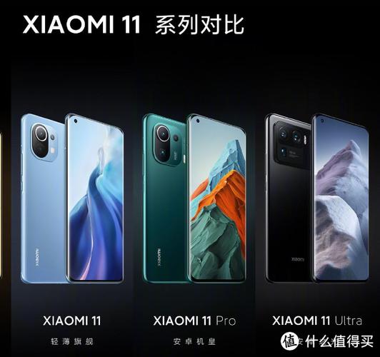 小米手机11i HyperCharge - 超快闪充智能手机_资料库-2