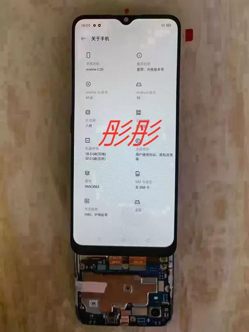 realme C20 - 长续航入门手机_资料手册-4