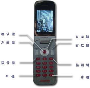 金立 N66 - 超长续航直板手机_百科资料-4