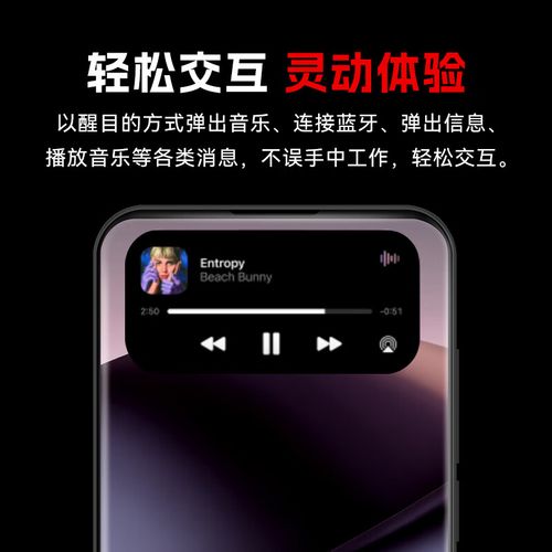 乐视 S3 Pro - 高清全面屏手机_百科资料-5 乐视 S3 Pro - 高清全面屏手机_百科资料-5