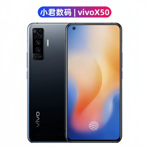 vivo X50Lite – 轻薄长续航手机_资料手册