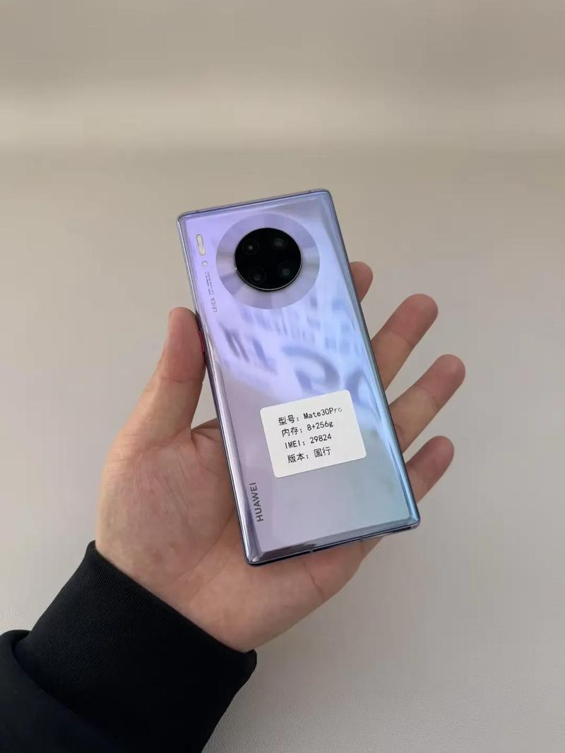 华为 Mate 30E Pro 5G - 超感光旗舰智能手机_百科资料-5