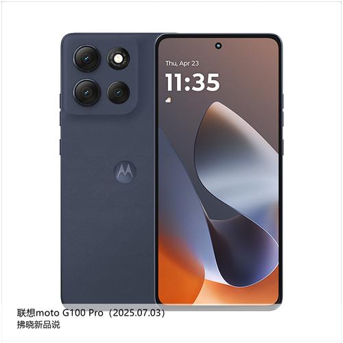 联想moto G10 - 长续航入门智能手机_百科资料-2 联想moto G10 - 长续航入门智能手机_百科资料-2