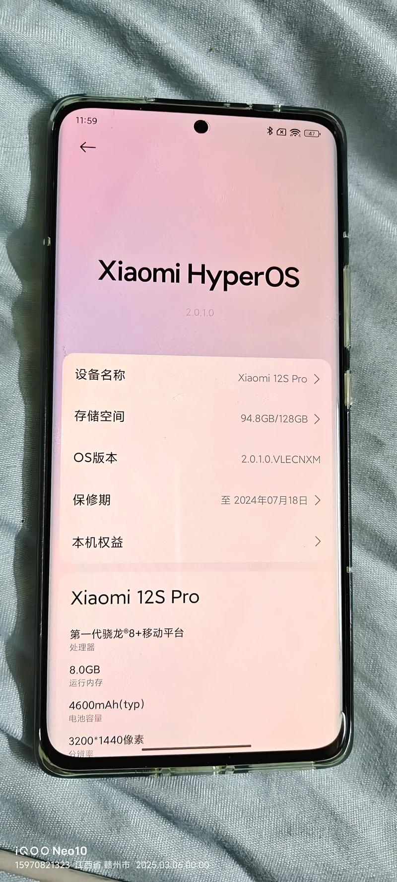 小米手机12 - 高性能旗舰智能手机_资料大全-2