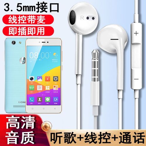 金立 F103B - 时尚双卡手机_百科资料-4