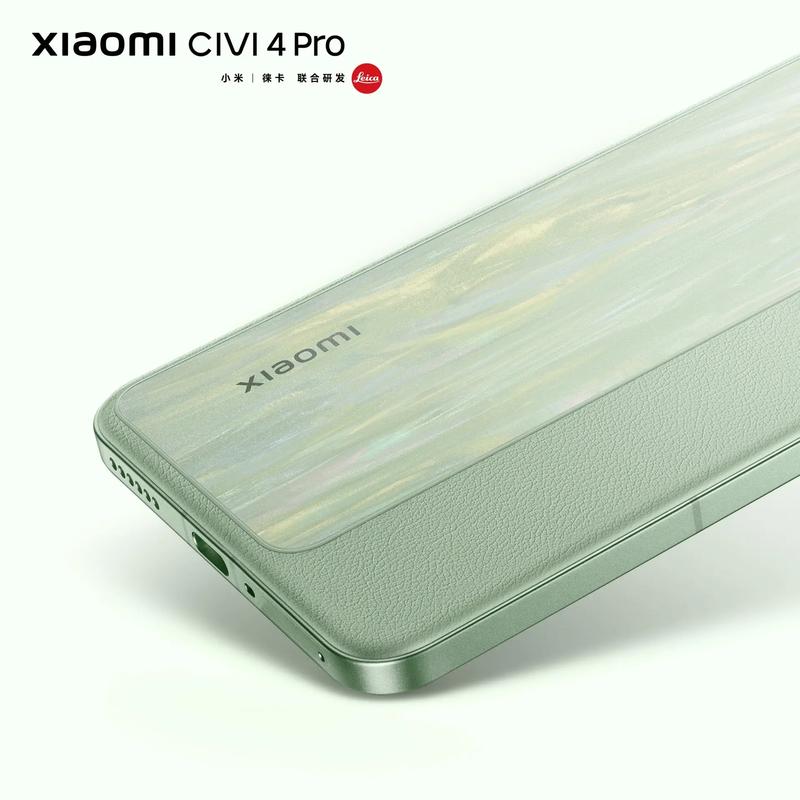 小米Civi 4 Pro - 徕卡影像潮流手机_百科资料-4