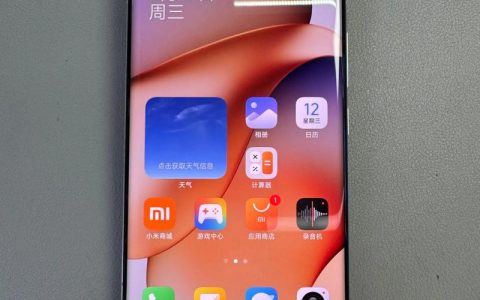 小米手机13 Ultra – 专业影像旗舰手机_百科资料