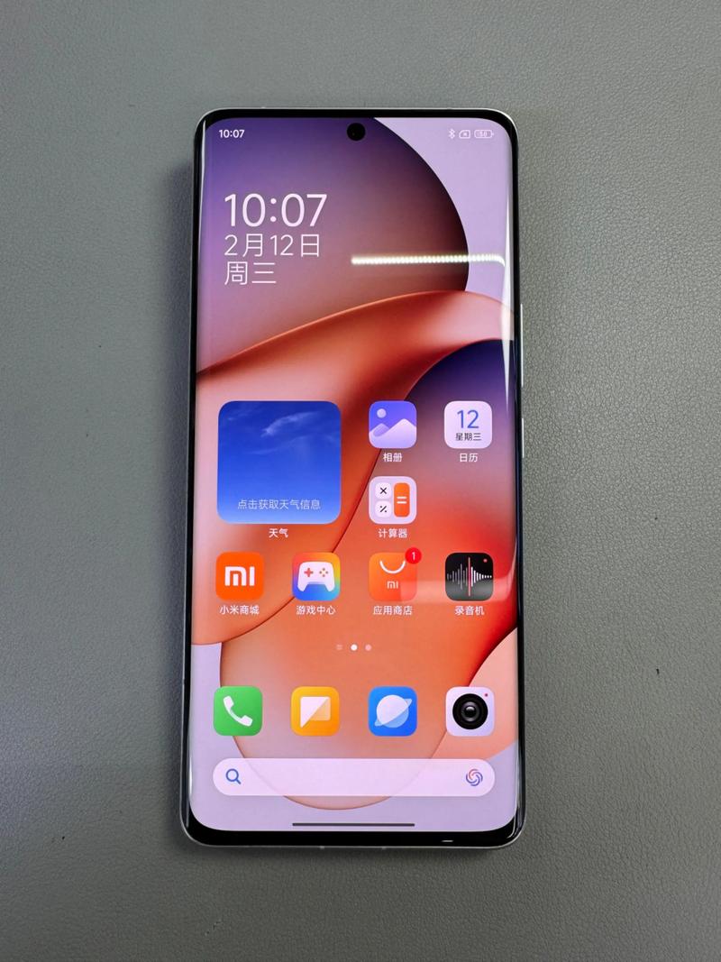 小米手机13 Ultra – 专业影像旗舰手机_百科资料