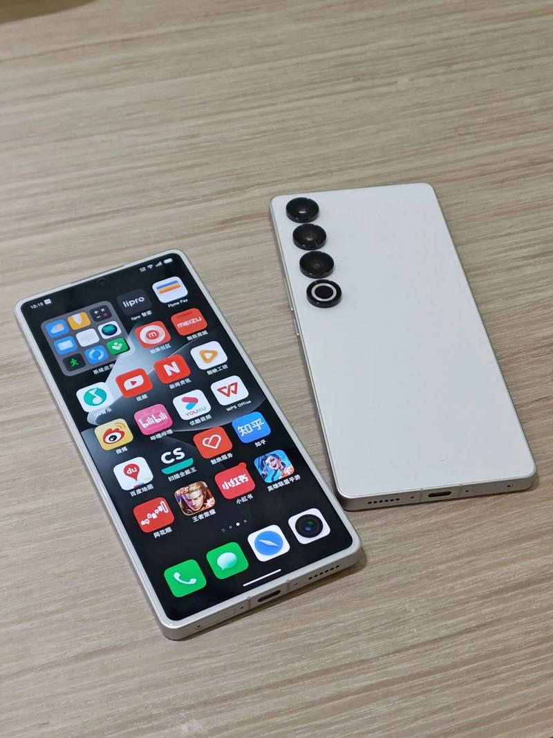 魅族 21 Pro - 旗舰性能智能手机_百科资料-2