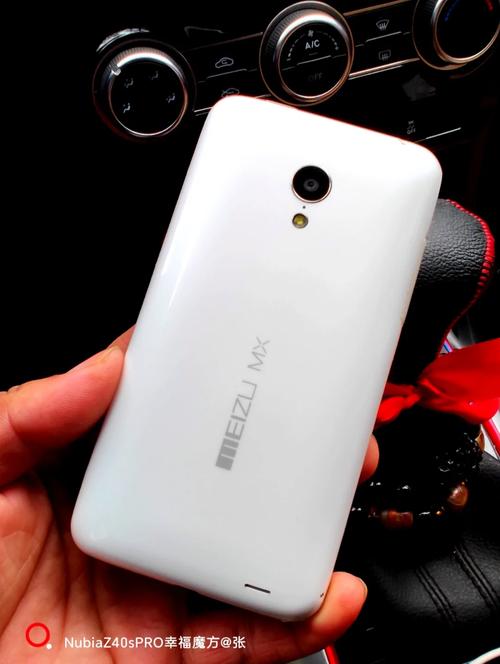 魅族 MX3 - 经典大屏智能手机_资料手册-2