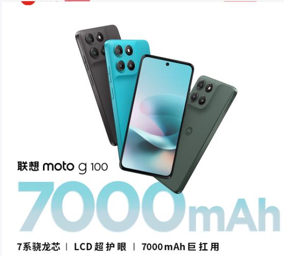 Moto G100 - 骁龙870旗舰手机_资料手册-3 Moto G100 - 骁龙870旗舰手机_资料手册-3