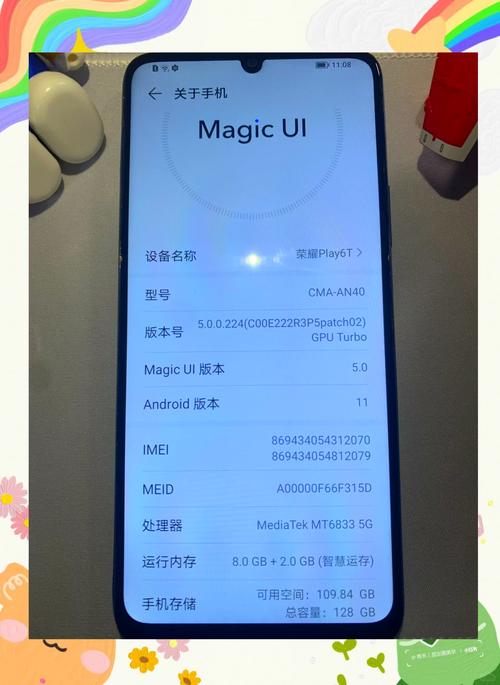 荣耀Play6T - 超长续航游戏手机_百科资料-3