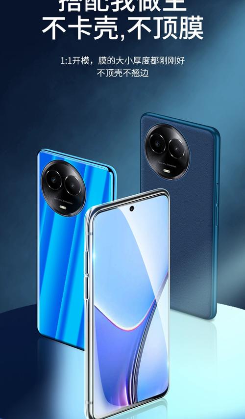 realme V50 - 长续航5G智能手机_资料手册-2