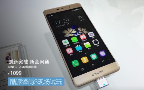 酷派锋尚3 – 高清大屏智能手机_百科资料